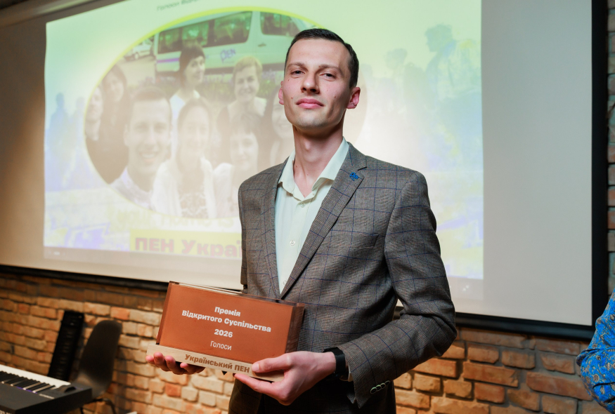 PEN Ukraine won the 2026 Open Society Award in the Voices of an Open Society category
