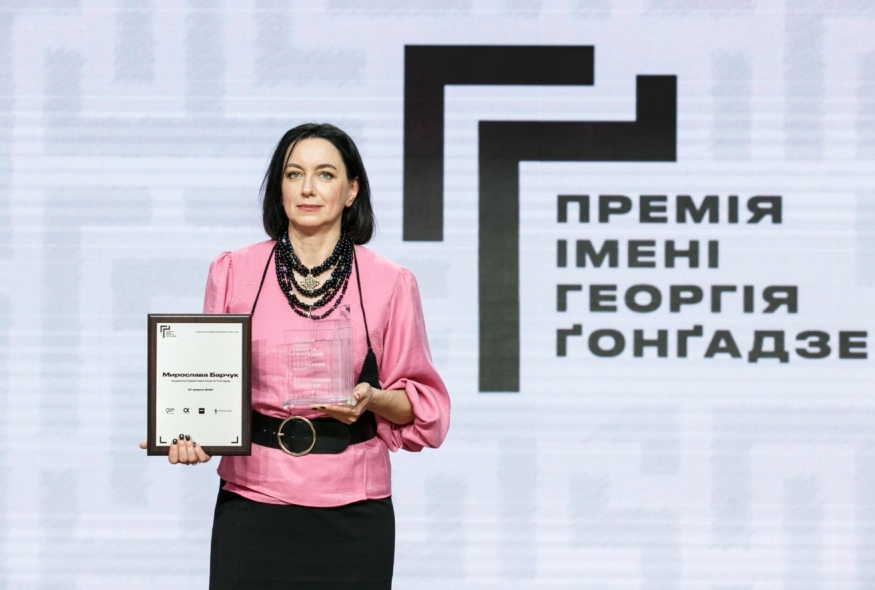 "Мало в якій професії треба так часто робити моральний вибір, як у нашій": промова лауреатки Премії Ґонґадзе Мирослави Барчук