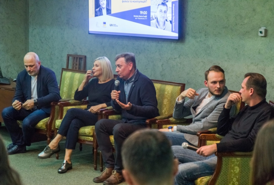 Чому люди люблять фейки і як з цим боротися?