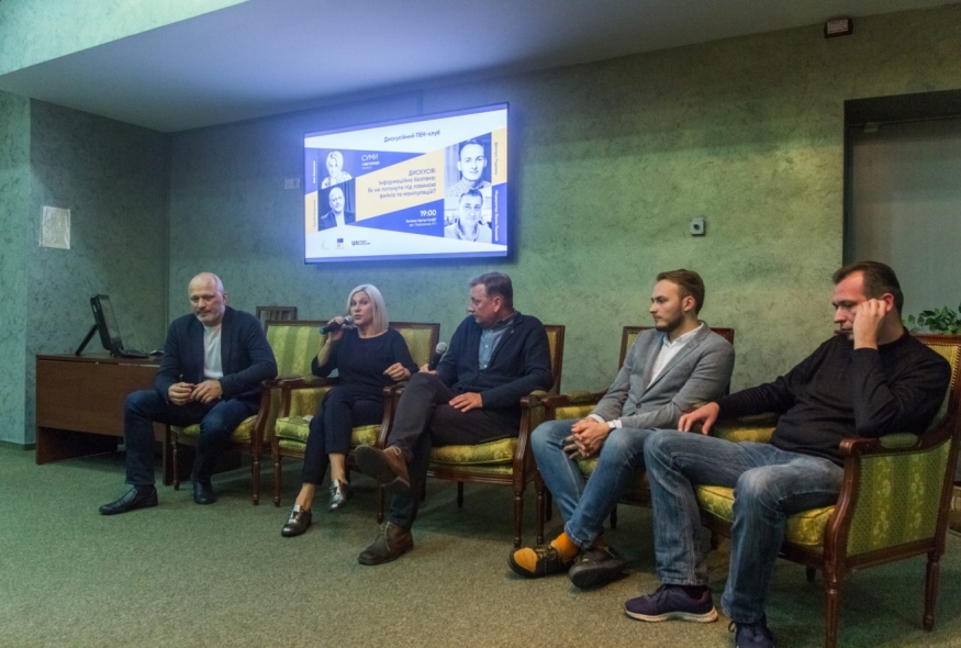 Не тільки фізична безпека: як захиститися від фейків?