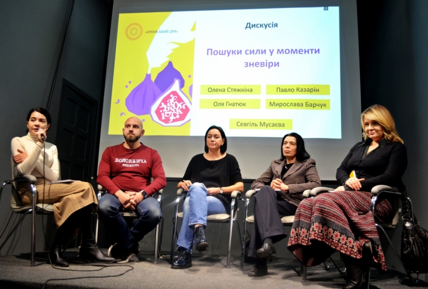 Свобода, діалог, терпіння – приберіть зайве. Конспект дискусії в Українському ПЕН