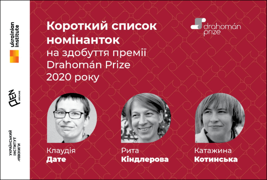 The 2020 Drahomán Prize short list has been announced