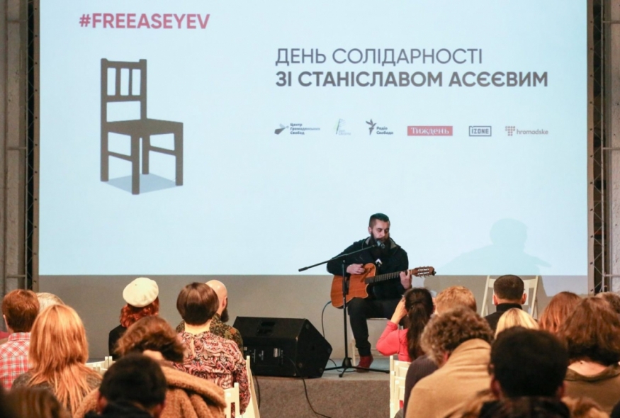 У Києві, Львові, Лондоні та Нью-Йорку відбулися акції на підтримку Станіслава Асєєва (ФОТО)