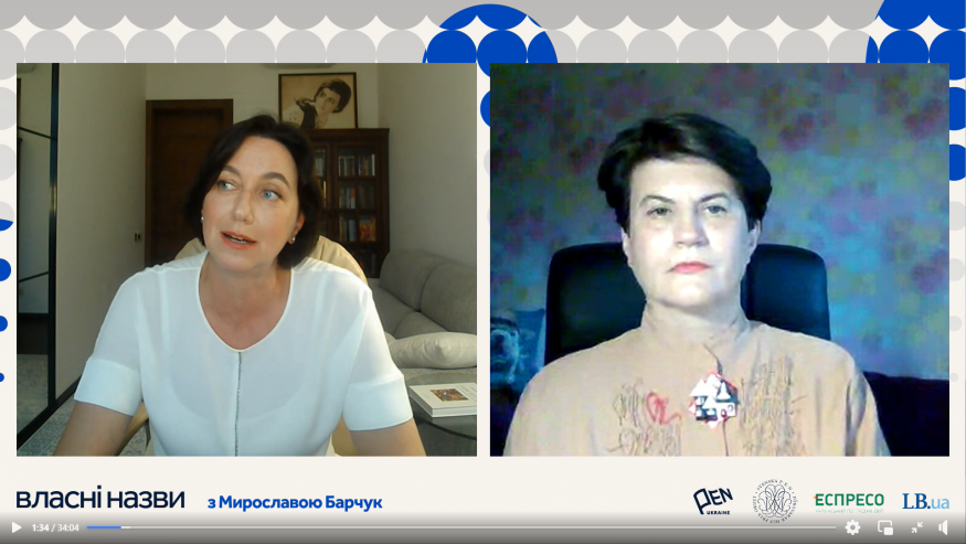 Лариса Денисенко в ефірі "Власних назв"