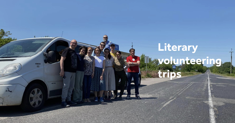 Literary volunteering trips