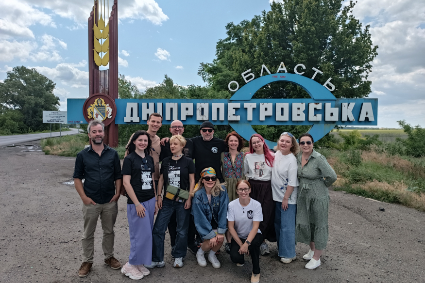 Про пен
