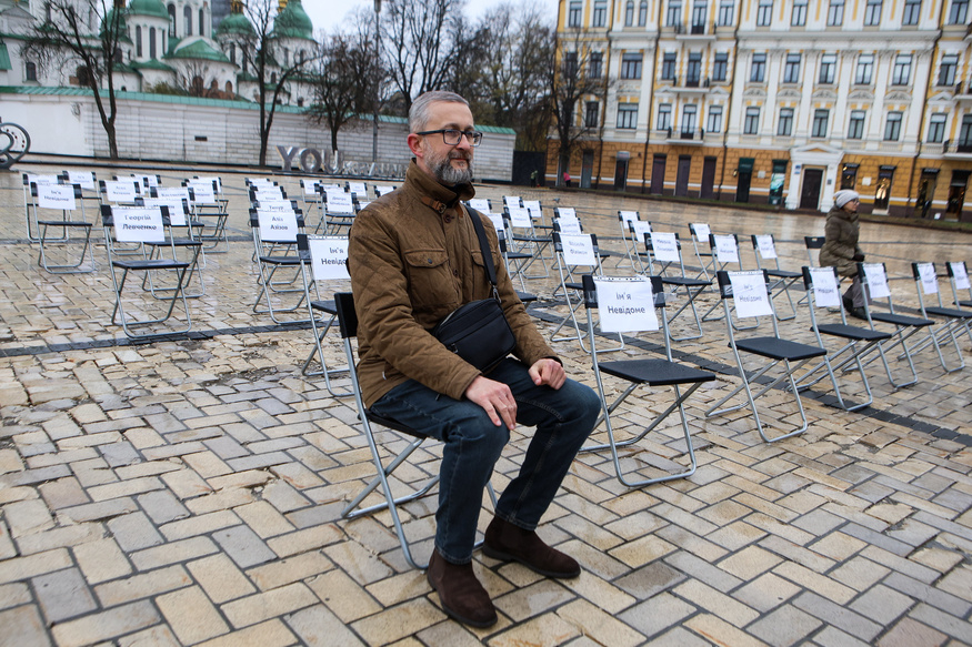 Про пен