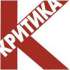 Джерело - Krytyka