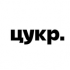 Джерело - Цукр