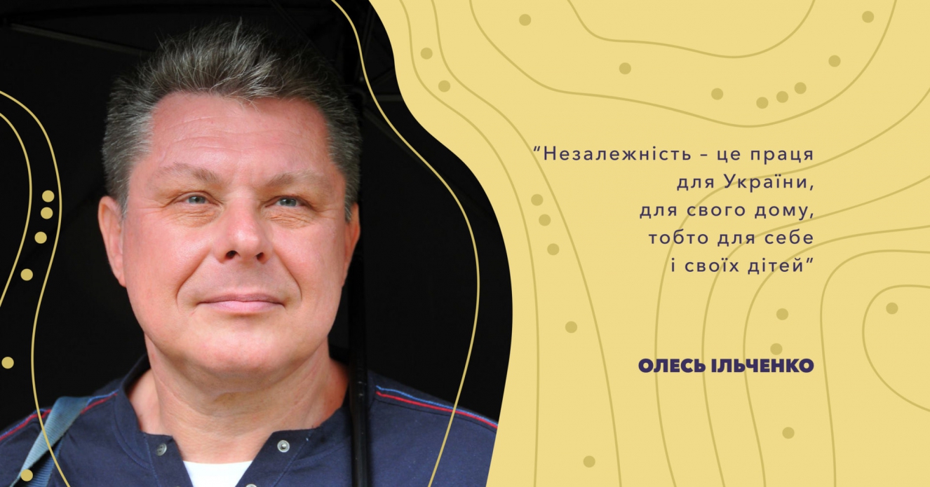 PEN Ukraine.