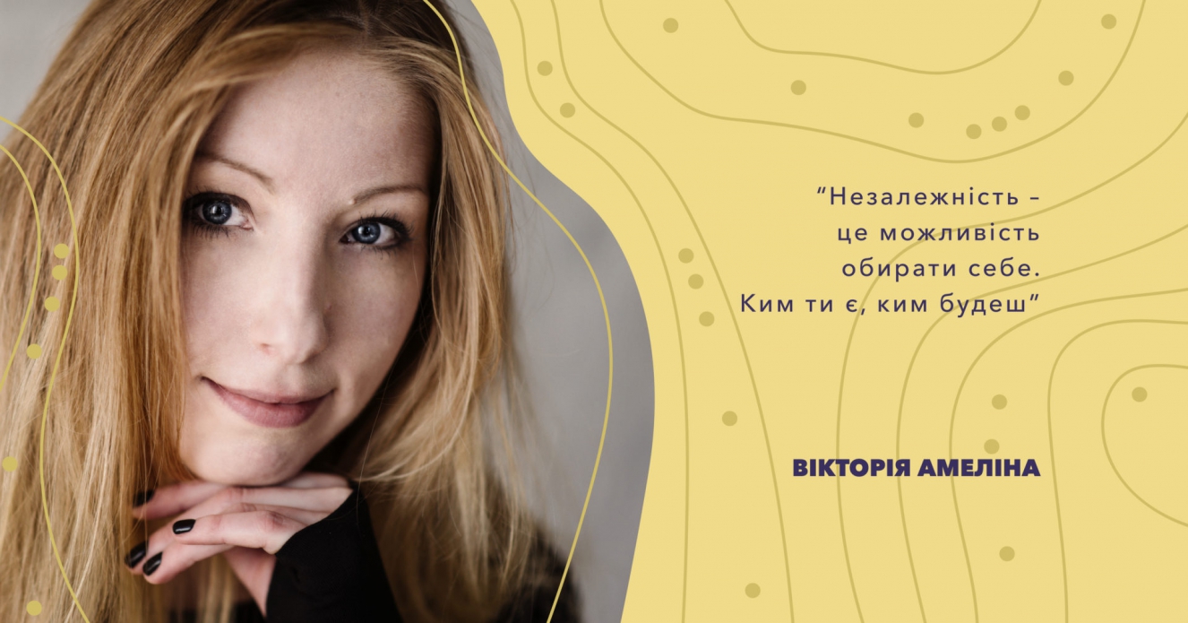 PEN Ukraine.