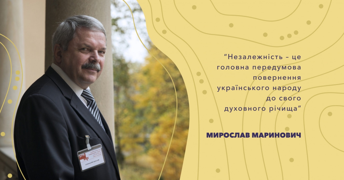PEN Ukraine.